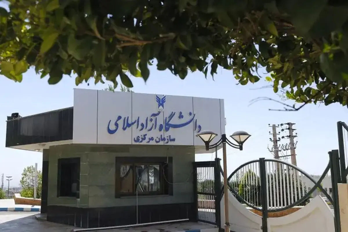 اعلام زمان انتخاب واحد نیم سال اول دانشگاه آزاد