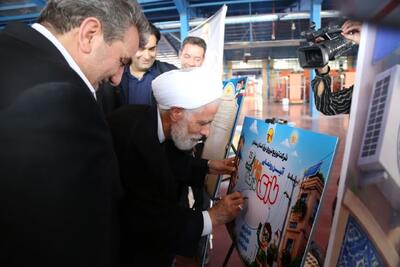  ابتکار توزیع برق استان سمنان برای آموزش مدیریت مصرف در قالب بازی