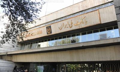  ببینید | توضیحات بانک ملی ایران درباره اختلال در اطلاعات حساب مشتریان