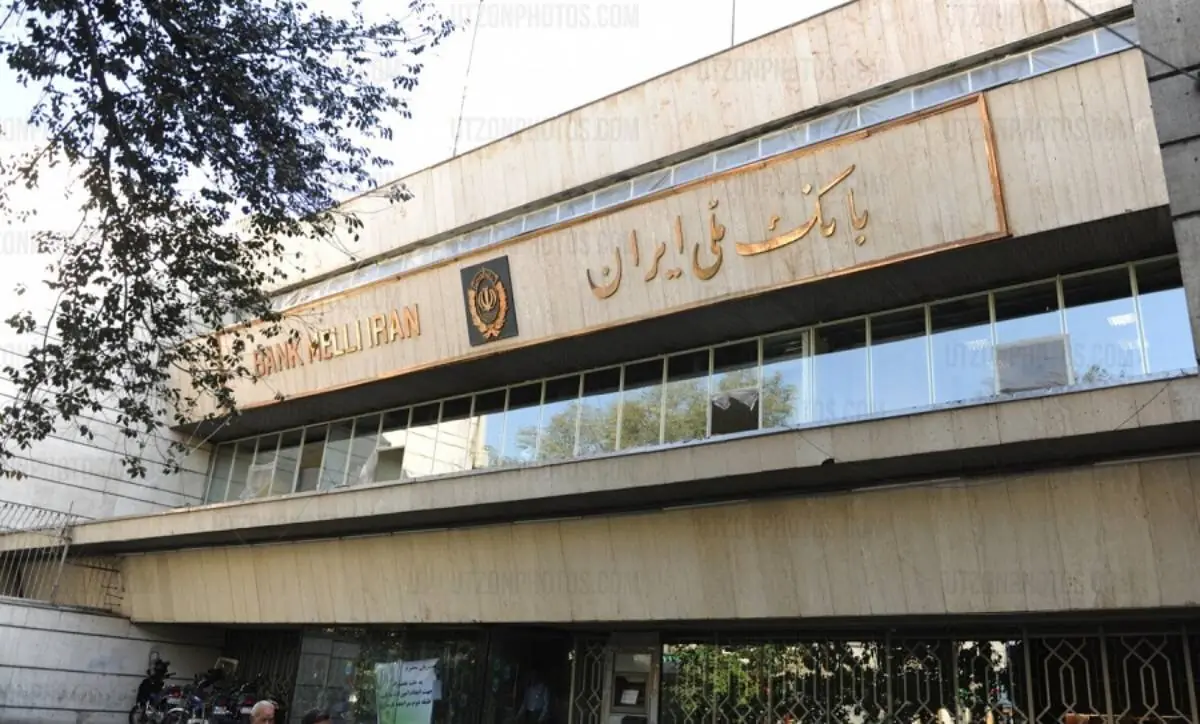  ببینید | توضیحات بانک ملی ایران درباره اختلال در اطلاعات حساب مشتریان