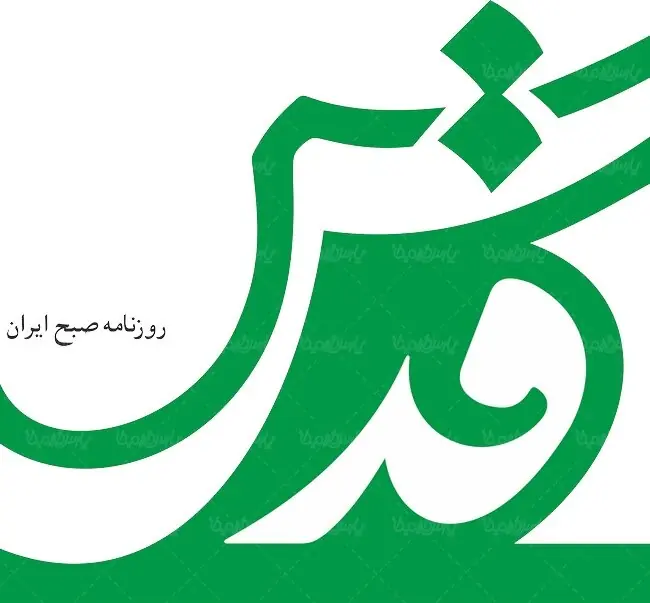 روزنامه اصولگرا: مشاور قالیباف برخلاف خود او ، حرفهای سخیف زده است