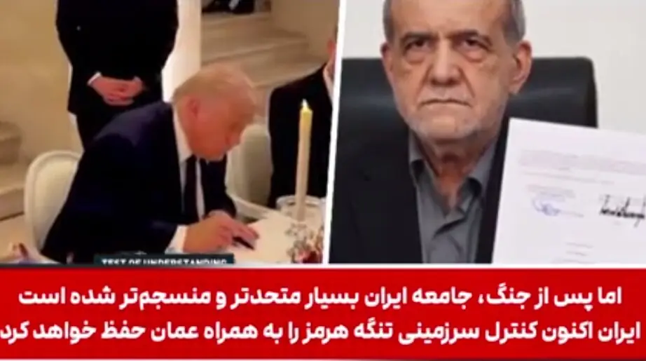  ببینید | روزنامه‌نگار و تحلیلگر آمریکایی: ایران پس از این جنگ به‌عنوان یک ابرقدرت مهم در منطقه ظهور کرده است