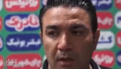  ویدیو| نکونام: یک فکری کنید، اینطور راحت به خانواده بازیکن فحش ندهند/ می‌گوییم لذت فوتبال به تماشاگر است اما...