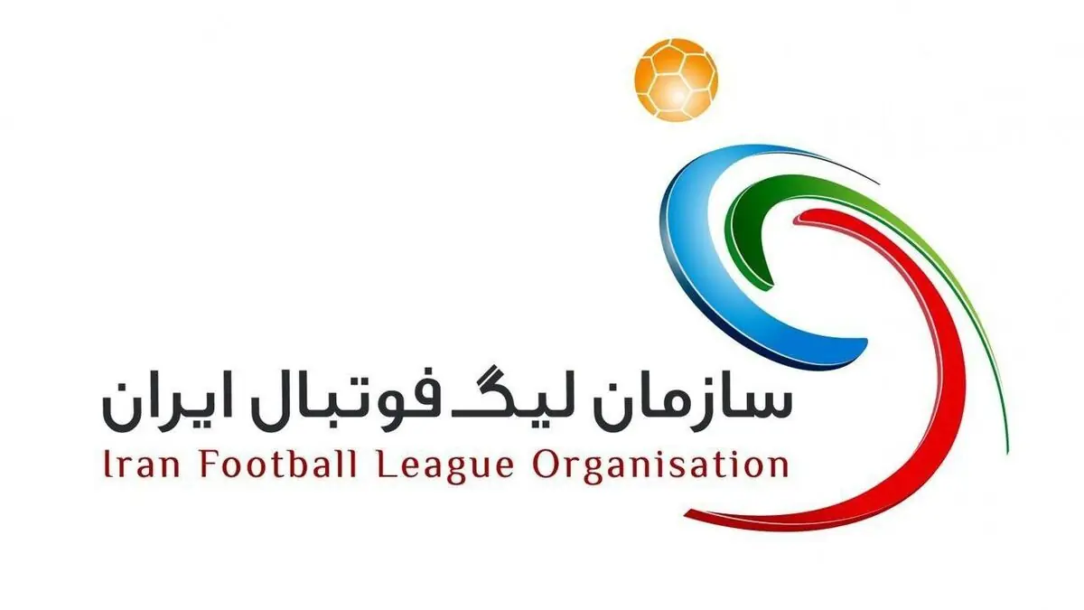  ویدیو| مسئول سازمان لیگ: جام دادن به استقلال؟ چند روز صبر کنید!