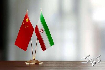 تجارت ایران و چین نصف شد - مجله اینترنتی کولاک