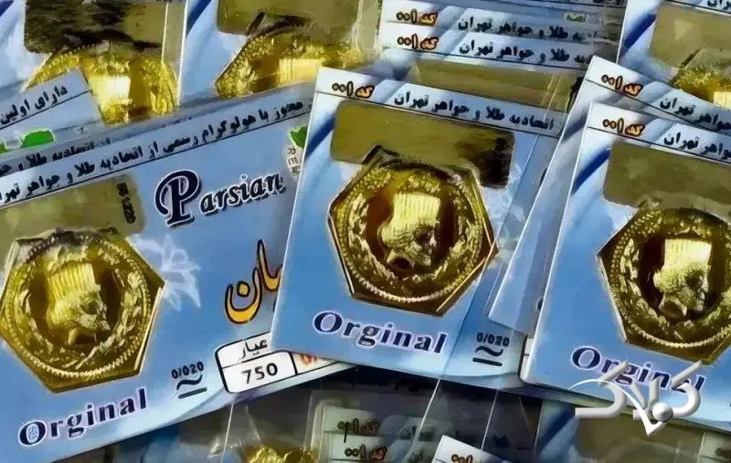 هشدار به طلافروشان: پایان عصر پلاکهای پارسیان پک در بازار طلای مشهد - مجله اینترنتی کولاک