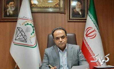 انتخابات اتحادیه طلا و جواهر تهران چه زمانی برگزار میشود؟ - مجله اینترنتی کولاک