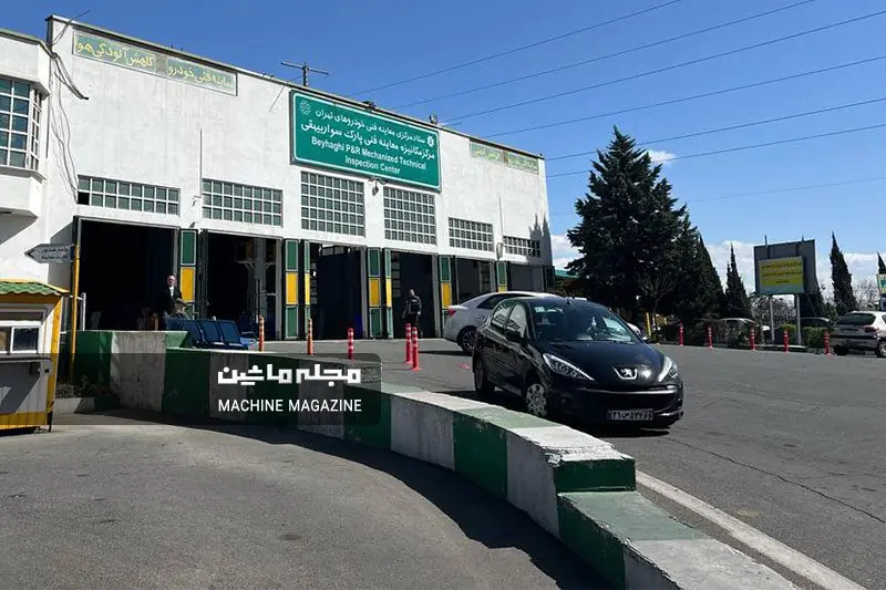  فعال بودن ۱۰ مرکز معاینه فنی در تهران در روز تعطیل یکشنبه