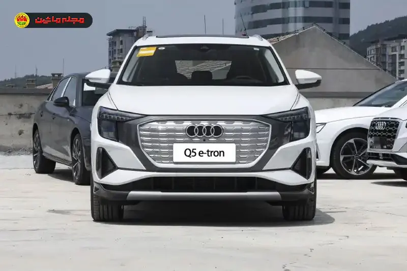 بررسی آئودی Q5 e-tron معین خودرو: لوکس بازار
