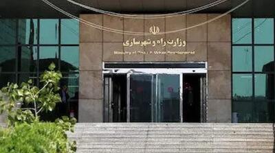 آغاز فرایند واگذاری ۳۰۰ هزار واحد زمین روستایی/متقاضیان مسکن ملی در اولویت تخصیص - مردم سالاری آنلاین