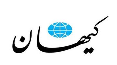  کیهان دستیار قالیباف را به بی غبرتی متهم کرد - مردم سالاری آنلاین