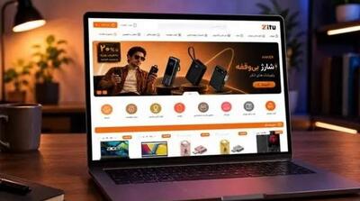  فروشگاه آنلاین زیتو فعالیت خود را در حوزه لوازم دیجیتال و خانگی آغاز کرد - مردم سالاری آنلاین