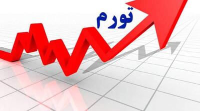 تورم نقطه به نقطه خوراکیها۱۲۸ درصد - مردم سالاری آنلاین