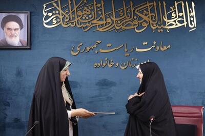 انتصاب دبیر کارگروه ملی برنامهریزی گرامیداشت مقام زن و روز مادر