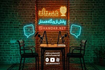 «دستان»، روایت تجربه اهالی فرهنگ و هنر از روزهای جنگ تحمیلی سوم