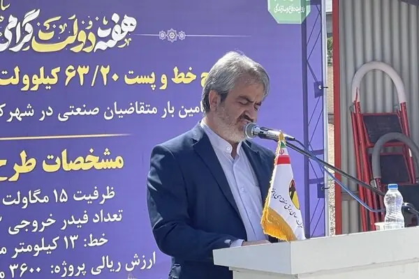  ۱۱۰ مگاوات نیروگاه خورشیدی در همدان در حال ساخت است