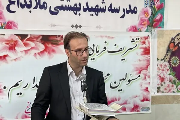  افتتاح مدرسه ۹ کلاسه روستای «ملابداغ» رزن با اعتبار ۳۵ میلیارد تومان