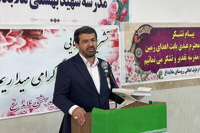  شناسایی ۱۱۱ مدرسه کانکسی و ناایمن در همدان
