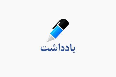 انسانمحوری؛ راز ماندگاری یک الگوی مدیریتی در سیره پیامبر اکرم(ص)