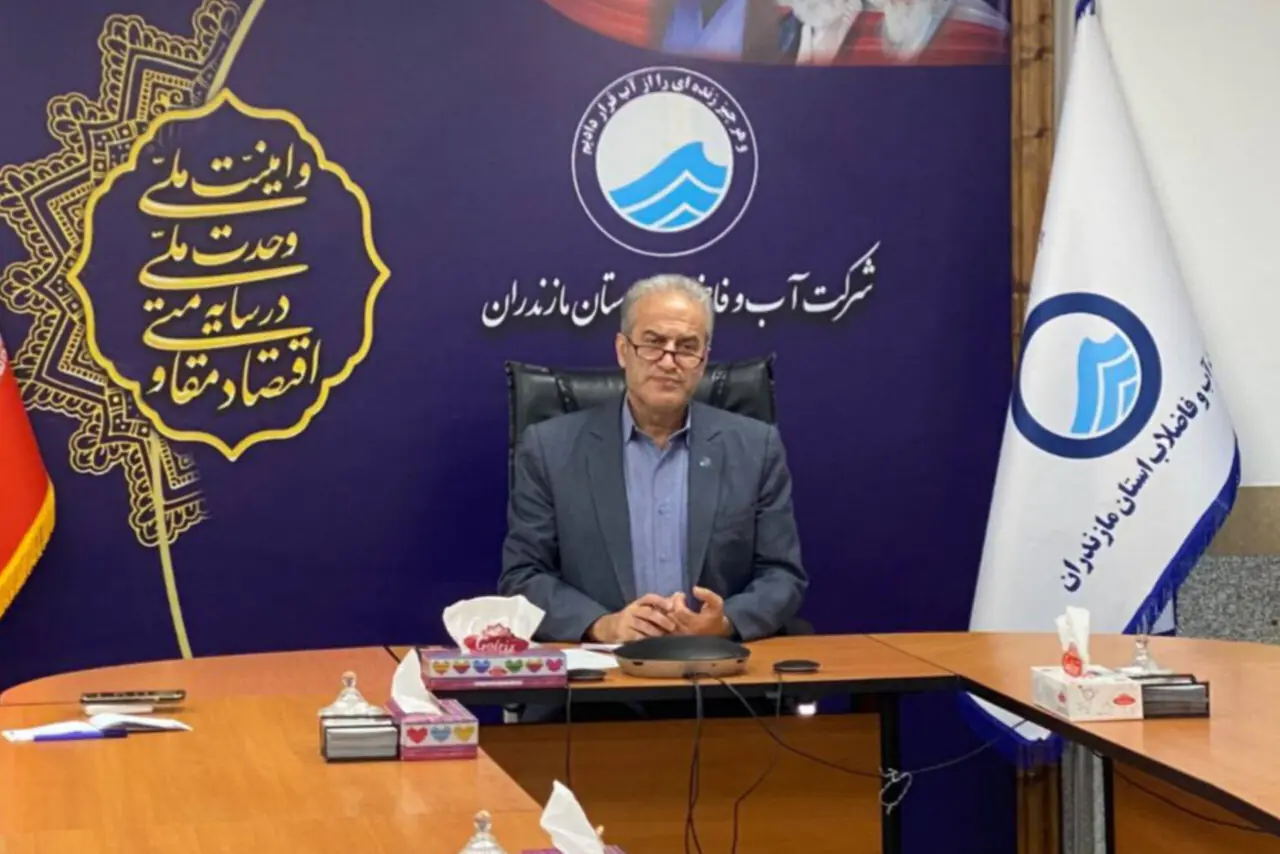 ۸۰ درصد آب مازندران ازسفرههای زیرزمینی است؛ فرسودگی ۷۵۰۰ کیلومتر شبکه