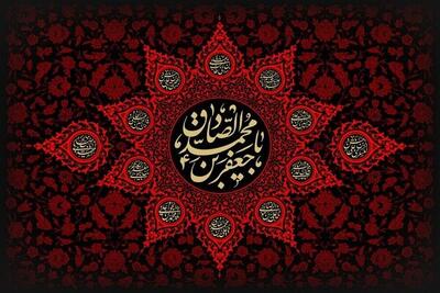  مکتب صادقی؛ تمدنی از جنس عقل و وحی