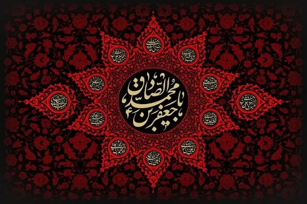  مکتب صادقی؛ تمدنی از جنس عقل و وحی