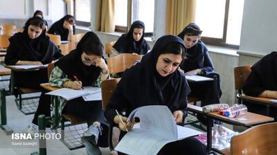 میگنا - نحوه گزینش نهایی داوطلبان در آزمون ارشد چگونه است؟