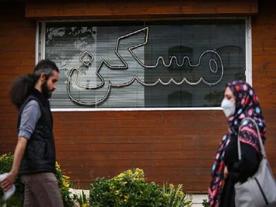 قیمت مسکن در شهران چقدر است؟