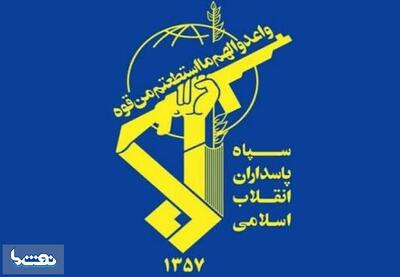 بیانیه جدید سپاه درباره تردد از تنگه هرمز | نفت ما