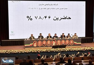 تأمین کاتالیست و مواد پتروشیمی مارون برای دو سال آینده | نفت ما