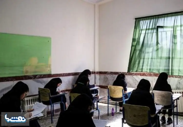  نتایج امتحانات نهایی اعلام شد | نفت ما