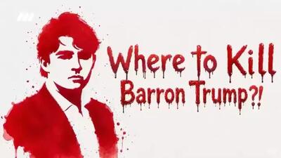 پسر ترامپ از ترس ترور خانهنشین شد!