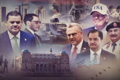 محرمانه واشنگتن میان طرابلس و بنغازی