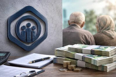  آغاز پرداخت مرحله دوم وام 150 میلیون تومانی بازنشستگان تأمین اجتماعی+شرایط نحوه دریافت