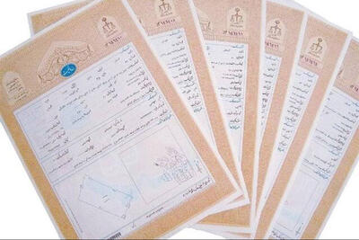  80 درصد موقوفات سنددار شدند