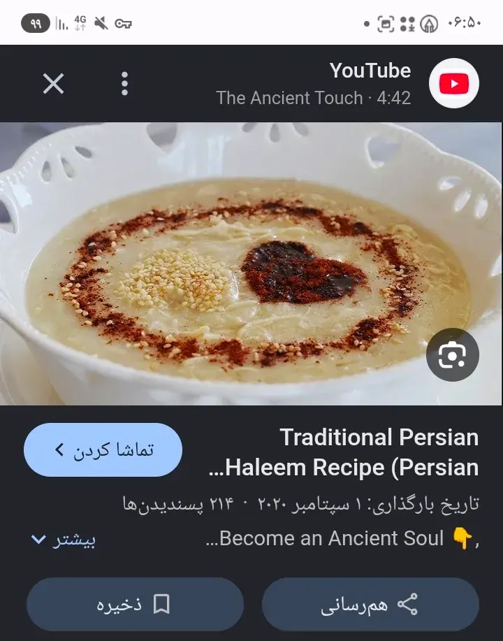  ❌️طرز تهیه حلیم گندم با گوشت گوسفندی❌️ - پارس فوتبال