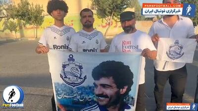  فیلم ؛ هوادار ملوان پیش از شروع بازی: پرسپولیس می‌برد اما احتمال مساوی زیاد است