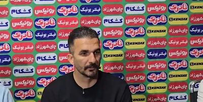فقط دغدغه این را داریم که بازیکنان مصدوم نشوند (ویدئو) - پارس فوتبال