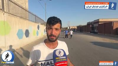  فیلم ؛ هوادار ملوان پیش از شروع بازی با پرسپولیس: امیدوارم یک بر صفر ببریم
