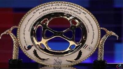  جام حذفی حذف می‌شود - پارس فوتبال