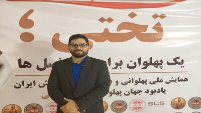 مدیر موسسه SLS: از قهرمانان کشورمان تقدیر خواهیم کرد + فیلم - پارس فوتبال