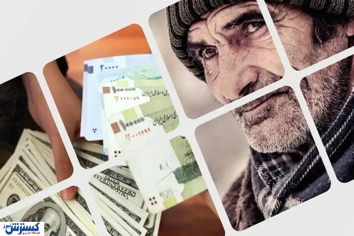  بازنشستگان: معوقات ما را با قیمت دلار امروز حساب کنید