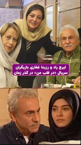 دیدار دو بازیگر سریال «در قلب من» بعد از ۲۸ سال