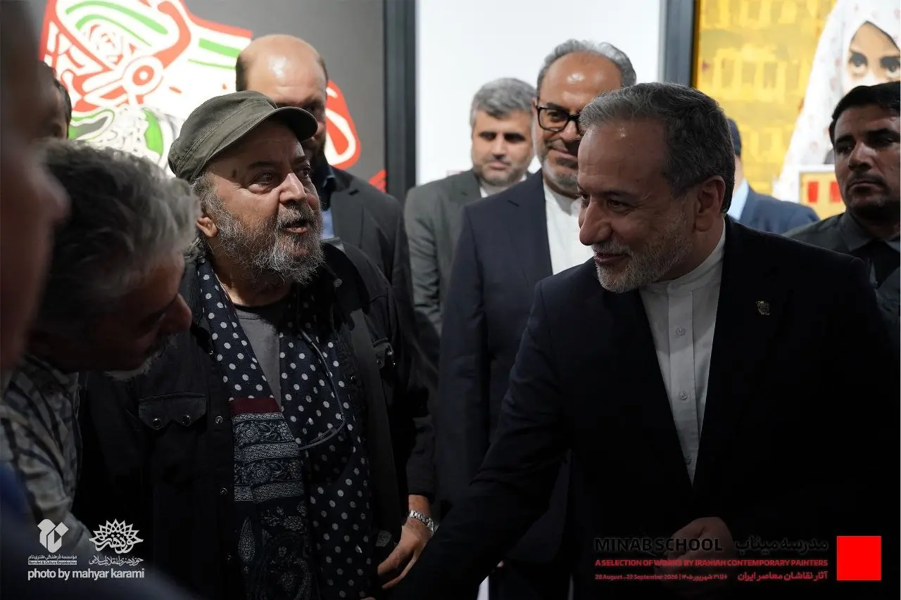 سید عباس عراقچی:هیچگاه حادثه میناب را نمیبخشیم و فراموش نمیکنیم | مجموعه رسانه ای صبا