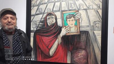  سیروس مقدم در نمایشگاه گروهی «مدرسه میناب» | مجموعه رسانه ای صبا