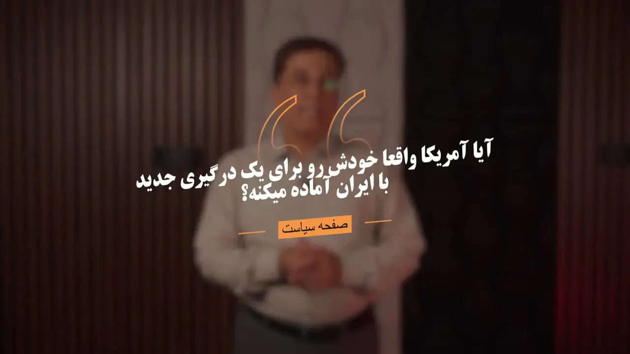 انتقال گسترده تسلیحات آمریکا به خاورمیانه؛ واشنگتن برای رویارویی جدید با ایران آماده میشود؟