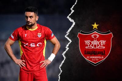 پاسخ ابوالفضل رزاقپور به پیشنهاد پرسپولیس - سلام نو