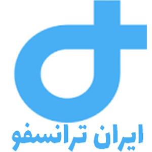  ایران ترانسفو زیر ذره‌بین