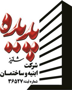  برگزاری مزایده فروش تجهیزات تاسیساتی توسط ابنیه