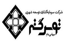  جزئیات افزایش سرمایه ۳۰۰ میلیارد تومانی شرکت فرعی وتوس
